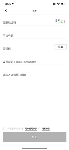 一汽奥迪app图片4