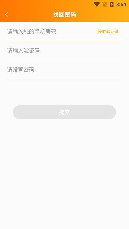 学为课堂app最新版下载