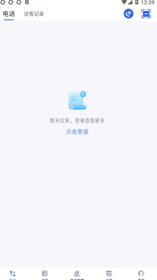 联通优客最新版 v2.0.0