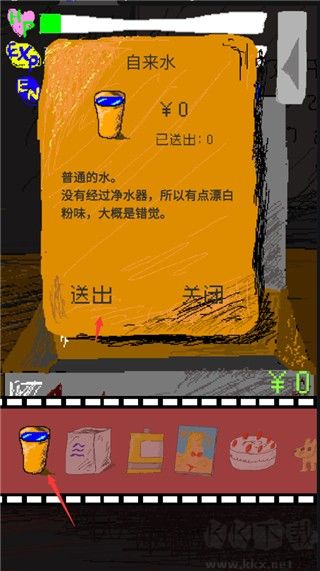 时空传送器中文版 v1.0安卓版 