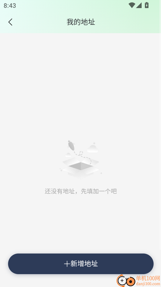 网约到家上门按摩手机版