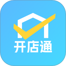 省团开店通手机版