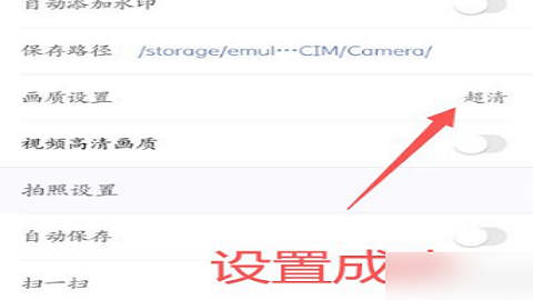 美颜相机最新版本2025