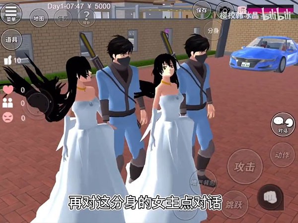 樱花校园模拟器正版中文版