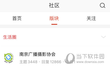选择某个板块