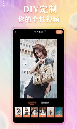 动态壁纸精灵官方版 v2.5.6安卓版下载