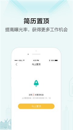 黑光人才网