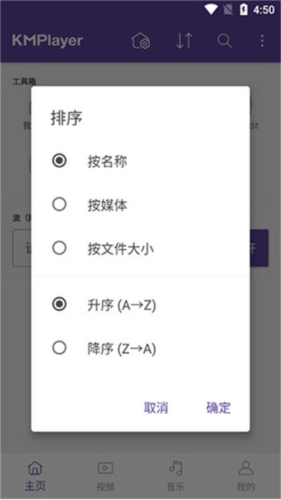 使用教程配图3
