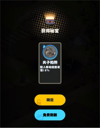 僵尸猎手小明安卓版