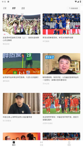 墨汁安卓版4