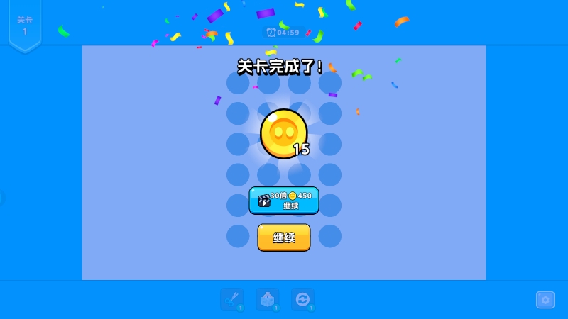 绳子消除游戏下载 v0.1.0 