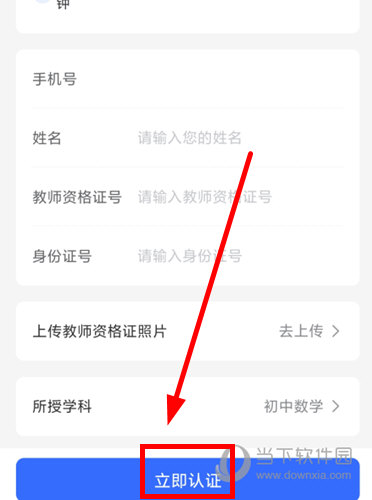 洋葱学院教师版