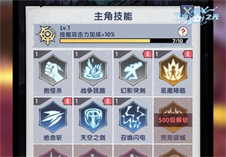 飞翔之光九游版