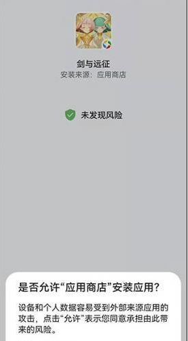 三星应用商店国际版最新版本下载