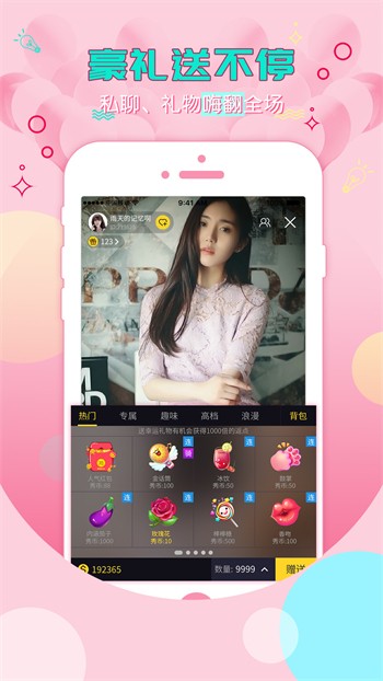 茄子成视频片在线观看 v13.3.5免费下载