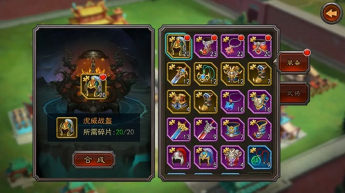 横扫千军7