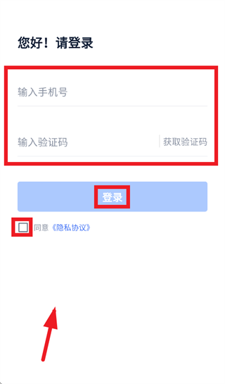 途虎供应商APP下载安装最新版本