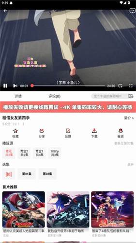 青空动漫app