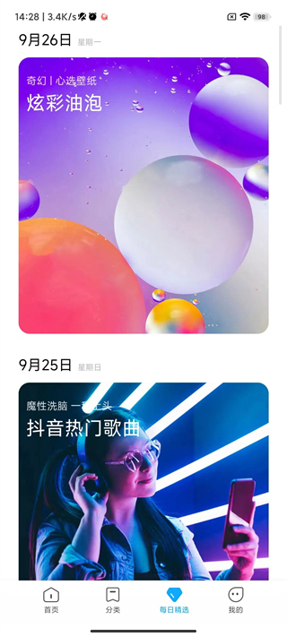 С̵ʰappv2.7.3.37-global
