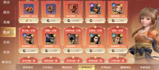 秦时明月沧海海外版10