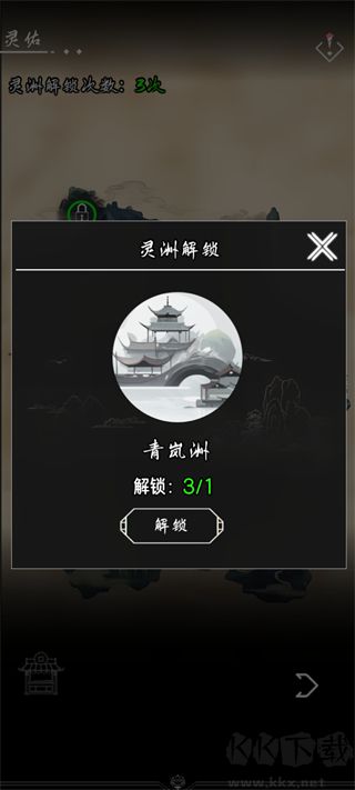 亘古垂钓