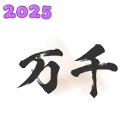 万千书屋app官方版