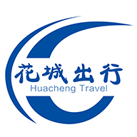 花城出行app最新版v3.0.1手机版