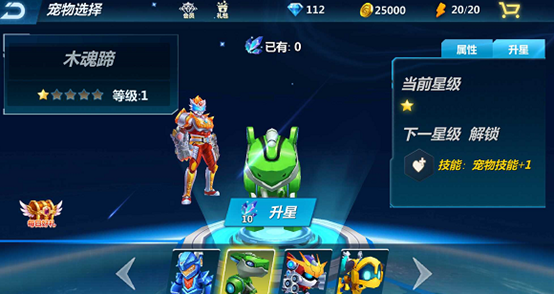 铠甲勇士之英雄降临