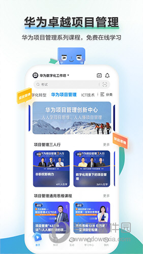 时习知
