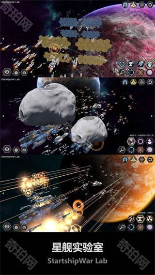 星舰实验室免广告