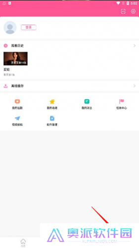 韩站