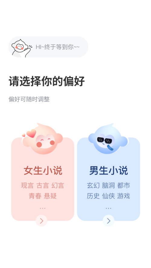 塔读文学免费版app截图