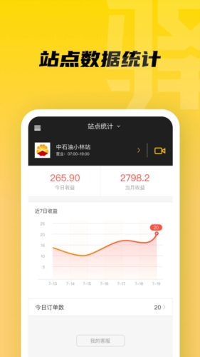 ܼappv2.9.1