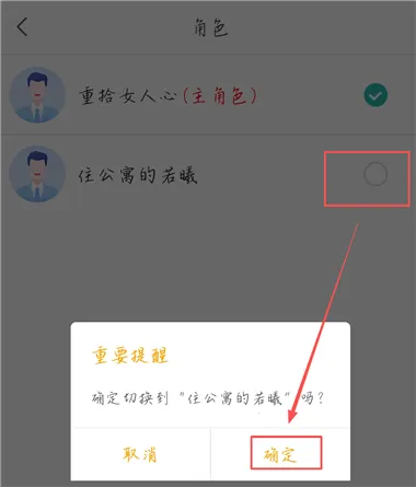 松果名师官方正版