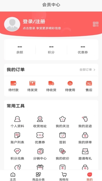 票票猪票务软件 v1.0.3