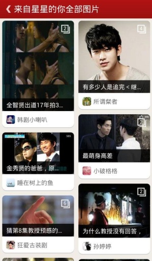 火花影视大全下载安装截图