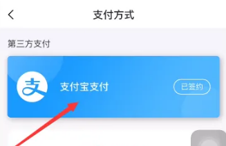 苏e行14