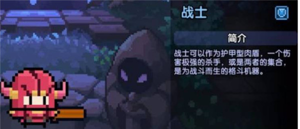 我的勇者6