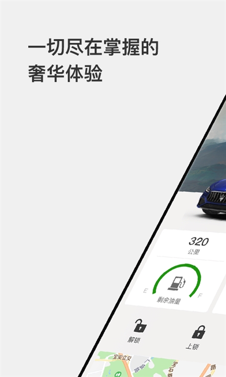 使用说明配图1