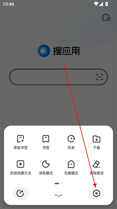 搜应用app