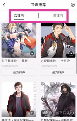 猫耳FM下载