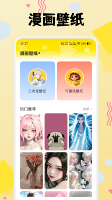 荷花绘画app v1.1