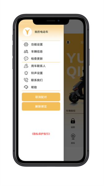 麒麟智行APP v2.2.0