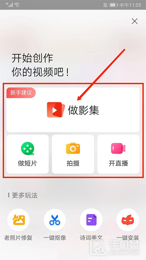 彩视
