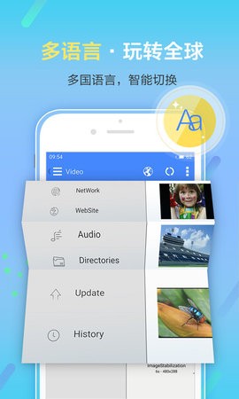 影音先锋手机版去广告版 v7.0.7