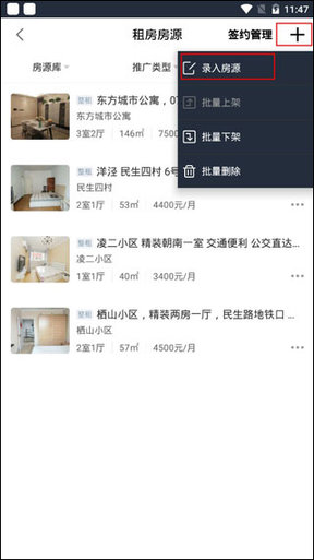 中國網絡經紀人APP2025最新版