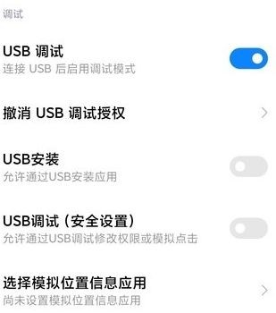 虫洞