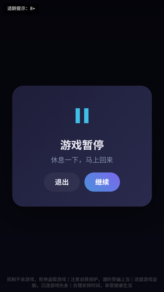 音梦钢琴