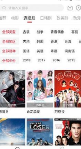 4k5k影视截图2