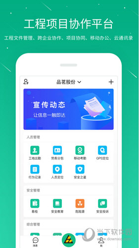 桩桩